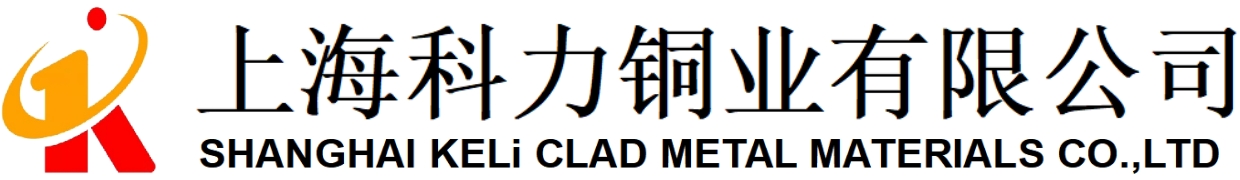 上海科力铜业有限公司